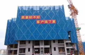 升降爬架出租案例展